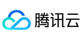 腾讯云