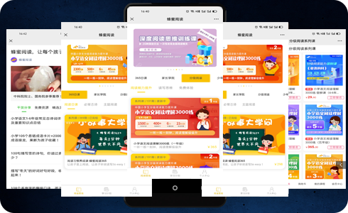 视频直播