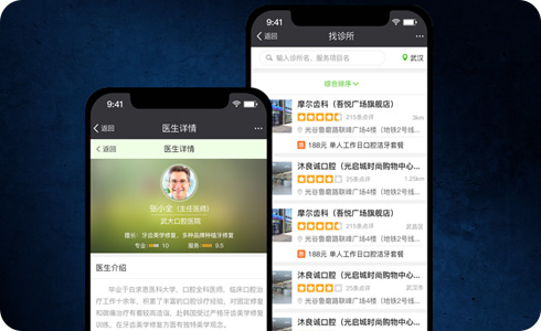 大数据分析